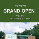 병점중앙로211번길 이미지