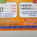 감천밀면전문점 이미지