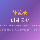 무료로 보는 심리 테스트 , 사주 , 점성술 등등 .. 이미지