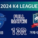 세종시민운동장 보조구장 네이버블로그