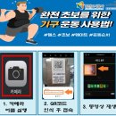 안산도시공사선부다목적체육관