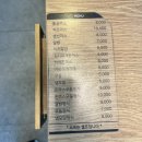 [파주/출판단지] 김치찌개에 들어간 돈까스라니!..곰씨부엌