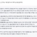 도마다리 이미지