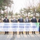 포리공원 머니투데이