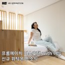 아늑 화곡점 네이버블로그