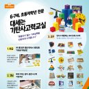 아주대동다숲2단지 이미지