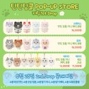 원드롭스토어 이미지