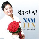 남진기획 이미지