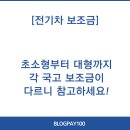 일해전기 이미지