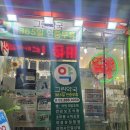 봉천약국 이미지