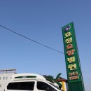 효정보건소 이미지