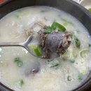 소담순대국 이미지