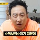 인생치킨 이미지