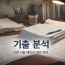 수학과통하다학원 - 춘천시 퇴계농공로 12 | 수학과통하다학원