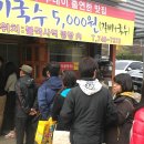 절구통식당 이미지