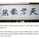 허균,허난설헌기념관 이미지