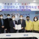 의성군청(2층) 이미지