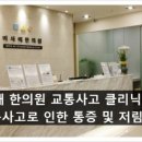 미사애한의원 이미지