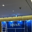 모해컴퍼니 | [오디컴퍼니] 260329 데스노트 - 임규형, 김준수, 장은아, 임정모, 장민제