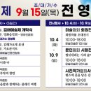 제33회 김해예술제 이미지