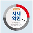 골드회원권거래소 이미지