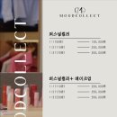 나만의 퍼스널컬러 찾기 이미지