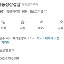 한기농장 이미지