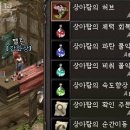 은기사