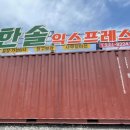 한솔애드컴 네이버블로그