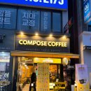 컴포즈커피 안산본오중점 이미지