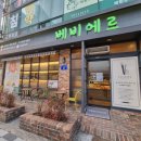 풍암중앙로 이미지