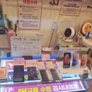 잠실새내역8번출구앞 이미지
