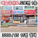 공원로-1 이미지