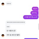 인천개인택시 복지제3충전소 | 我在重庆