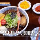 양지２식당