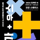 이플미술학원 - 양주시 고읍로 36-20 | 이플미술학원