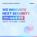 [후기] 윈스 지원 후기