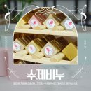 뜰엔향기협동조합
