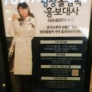 롯데광복카파