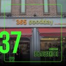 방배천로8길 20 이미지