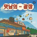 ICHEON17 | [RBW] 엔마클 10주차 후기 (직무훈련)