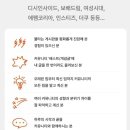 커뮤