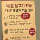 씨유 창원상남하이점 | [창원] 놀라운 토요일에 나온 창원상남시장맛집 '윌슨988' 후기