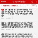 효인수선