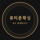 서련코아빌딩 이미지