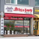 대관령동태탕 | 대관령 하늘목장 맛집 만족했던 원조속초코다리동태탕 후기