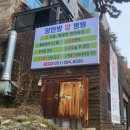 허브휴양한방병원 이미지