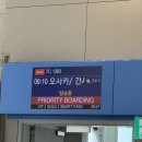 HY자판기 | 우애좋은 오사카 🇯🇵🤡 1일차 | 다카시마야 샤넬 지갑, 미츠키, 사가규요시야