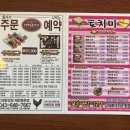 토치미 이미지