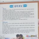 삼포마을 | 강원도 고성 성게마을 섭국, 섭밥 리얼 후기 현지인 추천 맛집(삼포해변 근처)